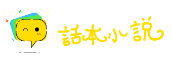 败鼓之皮网